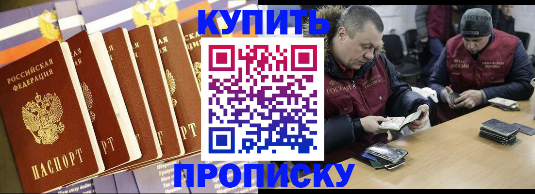 временная регистрация гарантия в Дрезне