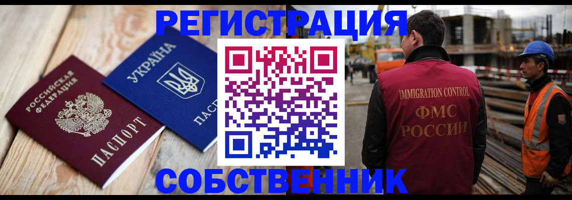 прописка поиск в Дрезне